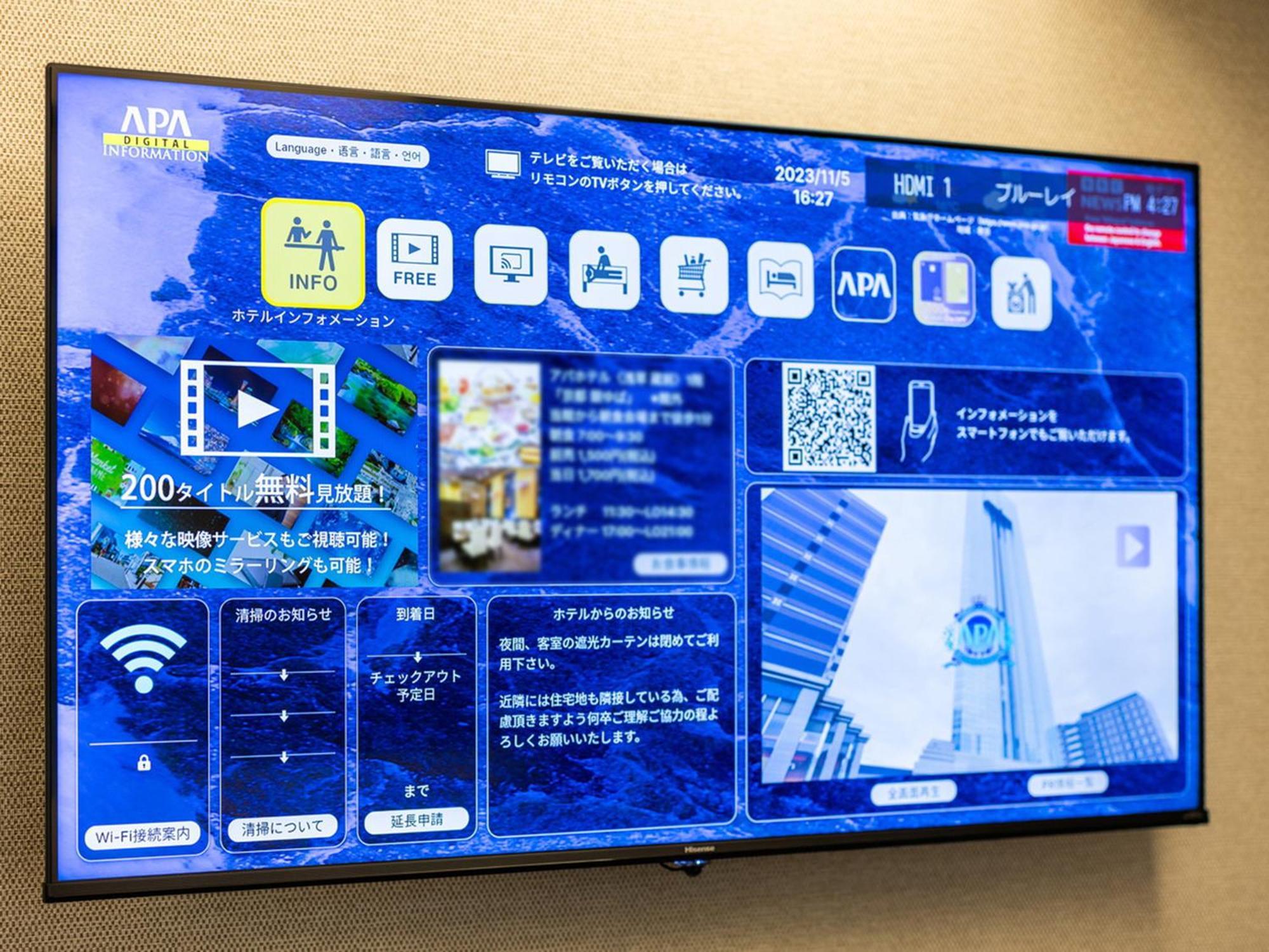 Apa Hotel Shin Osaka Esaka Ekimae Suita Zewnętrze zdjęcie