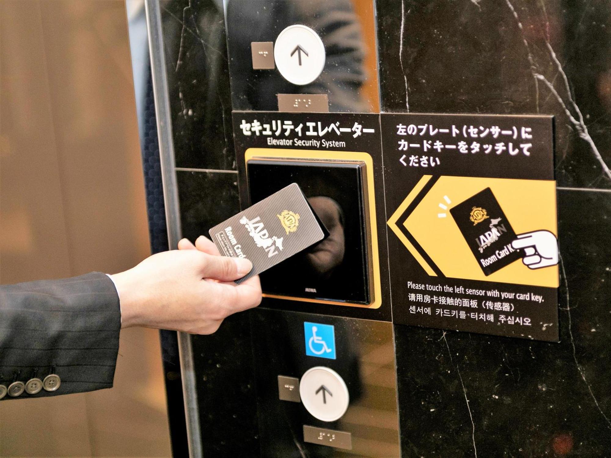 Apa Hotel Shin Osaka Esaka Ekimae Suita Zewnętrze zdjęcie