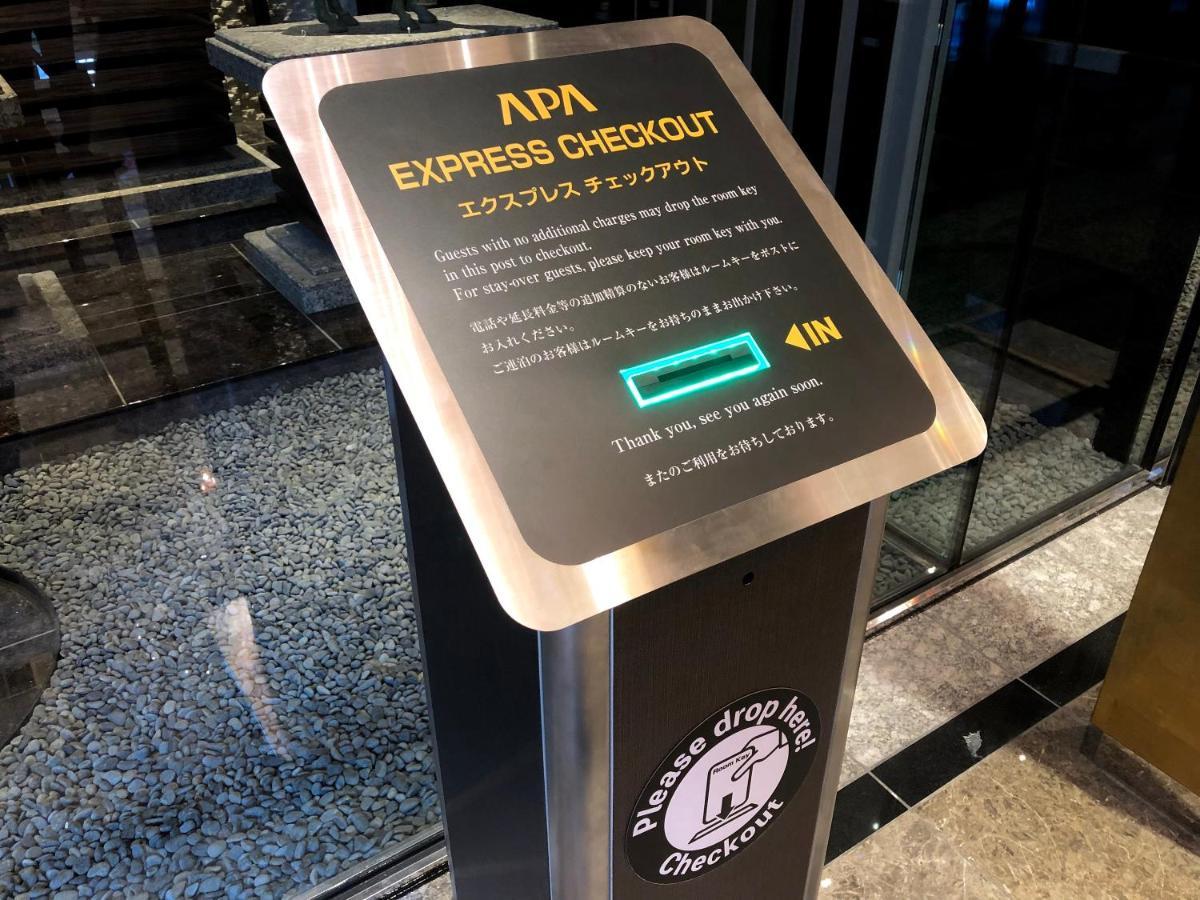Apa Hotel Shin Osaka Esaka Ekimae Suita Zewnętrze zdjęcie